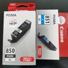 佳能（Canon）CLI-851XL C 大容量青色墨盒(适用iX6880/iX6780/iP8780) 实拍图