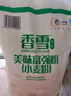 香雪面粉 美味富强粉 小麦粉 中筋面粉10斤 实拍图