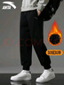 安踏加绒运动裤男2025年秋冬季宽松长裤休闲裤束脚裤子男士卫裤篮球裤 -1基础黑/加绒加厚【拉链口袋】 4XL (195) 适合200-220斤 实拍图