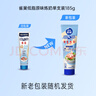雀巢（Nestle）鹰唛脱脂原味炼奶单支装185g炼乳早餐面包伴侣 烘焙原料 实拍图