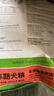 好之味牛肉海藻卵磷脂配方优质鸡肉大型犬成犬通用狗粮10kg金毛萨摩 实拍图