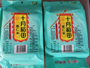 十月稻田 薏仁米 2斤 薏米仁 小粒薏米煮水煮粥 五谷杂粮粗粮 粥米 真空装 实拍图