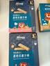 禾泱泱酸奶溶豆猕猴桃味18g 高钙高蛋白入口易溶好吞咽宝宝零食 实拍图