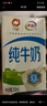 伊利全脂纯牛奶 250ml*18盒 礼盒装 每100ml含3.2g蛋白质 4月底产 实拍图