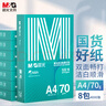爱普生（EPSON）原装002墨水L4168 L4166 L4268 L4266 L4263 L6278 6279打印机 002M 【红/洋红色】 实拍图