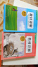 2025年秋新版教材详解八年级上册（全3册）语文+数学+英语 课本详解练习册教材解读教材全解解析 实拍图