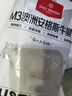 1号会员店M3澳洲安格斯牛腱子(不含腱子芯)  低脂健身生鲜牛肉 净含量2斤 实拍图