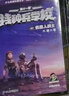特种兵学校系列全套52册自选】 第一二三四五六七八九十十一季1-10-11季 星际探索系列1-12 八路的书 儿童文学军事小说校园励志书籍 新华书店正版 新书】特种兵学校第十一季41-44 全4册 实拍图