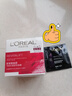 欧莱雅（LOREAL）面霜复颜视黄醇抗皱紧致滋润日霜润肤晚霜滋润补水女士护肤化妆品 专研日霜 25ml +黑精华 实拍图