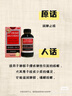 【联合用药】京都念慈菴 蜜炼川贝枇杷膏300ml+葵花 蒲地蓝消炎片 0.31g*60片 润肺化痰 止咳平喘 护喉利咽 生津补气 调心降火 清热解毒 抗炎消肿 止咳糖浆 消炎药 实拍图