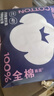 全棉时代医护级奈丝公主安睡裤夜用裤型卫生巾纯棉12条(SM码,臀围60-95cm) 实拍图