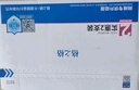 格之格328硒鼓适用佳能mf4752 4710 4712 4890 4550 4450打印机墨粉78A硒鼓佳能crg328ct易加粉双支装粉盒 实拍图