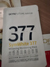 美肤宝 胶原蛋白补水面膜25ml*1片熬夜补水保湿弹润妆前补水护肤品 实拍图