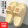 卡通黄小熊拖鞋2025夏季新款外穿软底EVA居家凉鞋一字拖 卡其小熊 38-39 【适合37-38】 实拍图