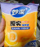 妙洁 平口厚实保鲜袋 大号150只 袋装加厚食品级 实拍图