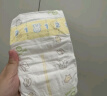 花王【品牌直供 安心品质】妙而舒纸尿裤S82片(4-8kg)尿不湿柔软亲肤 实拍图