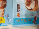 广州酒家利口福 核桃包750g 20个 早餐半成品 广式早茶点心 包子食品速食美食 实拍图