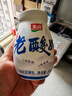 金河老酸奶 宁夏古法工艺营养学生早餐奶代餐办公室休闲零食 老酸奶200g*12瓶 实拍图