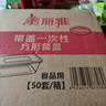 美丽雅一次性饭盒圆形550ml*50套食品级快餐打包盒碗塑料带盖可微波 实拍图