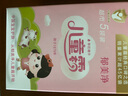 郁美净鲜奶儿童霜 超市袋 鲜奶面霜 润肤乳 润肤霜25g*5 补水保湿 实拍图