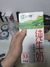 蒙牛全脂纯牛奶1L*6盒 家庭早餐健身伴侣 送礼盒装 地区专供 实拍图