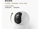 小米智能摄像机4 4K家用摄像头800万像素4K超清室内监控360度无死角带夜视手机远程婴儿宠物家庭监控器 实拍图