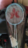 川崎（KAWASAKI）羽毛球拍对拍双拍成人耐用型训练套装IRON-007 湖水蓝(已穿线)  实拍图