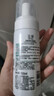 玉泽（Dr.Yu）净颜调护洁面泡150ml（平衡油脂软化角质男女通用） 实拍图