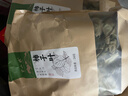 半山农 柿子叶500克 新鲜干货霜后柿子树叶霜打柿子叶干柿子叶茶泡水喝 实拍图