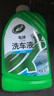 龟牌（Turtle Wax）泡泡爽带蜡洗车液大桶洗车水蜡白车上光汽车清洗清洁剂泡沫液去污 硬壳盾洗车水蜡 2L 【经典70载】 实拍图