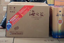 洋河 蓝色经典 海之蓝 52度 520ml*6瓶 整箱装 绵柔浓香型白酒 实拍图