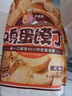 兆辉（ZHAOHUI）鸡蛋烤馍丁212g花椒味 烤馍片馒头丁 山西特产早餐饼【零食广场】 实拍图