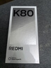 小米 REDMI K80 国家补贴 第三代骁龙 8 6550mAh大电池 澎湃OS 雪岩白 16GB+256GB 红米5G手机 实拍图