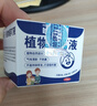 日本叮叮特润倍护棒护手霜脚膏护足滋润脚后跟保湿干裂开裂防裂润肤水30g 实拍图