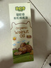 碧欧奇有机核桃油辅食用油100ml滴管控量营养佐餐送宝宝婴儿食谱 实拍图