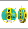 GW光威玄策戟隐形斑点线组4.5米（1.5#2.0#2.5#）进口原丝纯手工绑制成品台钓主线组套装 实拍图