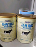 飞鹤经典1962加锌铁钙牛奶粉900g*2罐高钙成人营养粉送父母长辈 实拍图