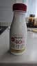 每日鲜语【顺丰】4.0g鲜奶250ml全脂低温鲜奶巴氏杀菌鲜活 4.0 全脂250ml*10瓶 实拍图