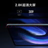 小米(MI) 平板6Pro 11英寸平板电脑 【国家补贴15%】144Hz高刷 2.8K超清 办公娱乐平板 8+256GB黑色 实拍图