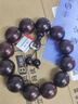 石玥珠宝20mm印度小叶紫檀手串盘串文玩佛珠念珠手链男女士款 木手串把件  实拍图