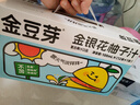 金豆芽金银花柚子汁儿童果汁饮品送礼盒装西柚汁饮料100ml*13袋 实拍图