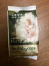 babycare山茶花婴儿纸尿裤试用装L码3片(9-14kg)花苞轻柔宝宝尿不湿透气 实拍图