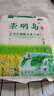 崇明岛2025当季新米崇明岛大米5斤 十月江南大米软香米含胚芽 实拍图
