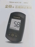 三诺血糖检测仪家用医用级血糖仪 金试纸脱氢酶精准度高 金稳+100支套 实拍图