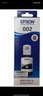 爱普生（EPSON） 002原装墨水L4266/4268/4269/6268/6278/6298/6279打印机 T03X1-002黑 原装 实拍图