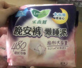 乐而雅花王懒睡派晚安裤L码组合20片安睡裤裤型卫生巾适合臀围85-105cm 实拍图