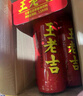 王老吉凉茶天然植物饮料 1.5L*6 大瓶装清爽解腻新老包装【张凌赫同款】 实拍图
