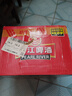 珠江啤酒（PEARL RIVER）12度 经典老珠江啤酒 600ml*12瓶 整箱装 实拍图