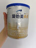 爱他美（Aptamil）卓傲婴儿配方奶粉1段（0—6月龄）300g  小罐装试用装 实拍图