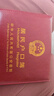 DSB（迪士比）户口簿户口本保护套 十插页10通用款豪华加厚皮套居民户口本保护套外皮证件外壳枣红色 实拍图